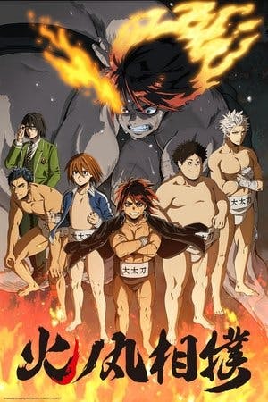 Hinomaruzumou Online em HD