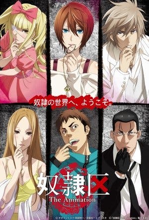 Dorei-ku The Animation Online em HD
