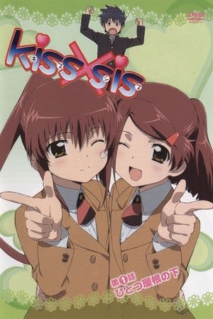 Kiss x Sis Online em HD