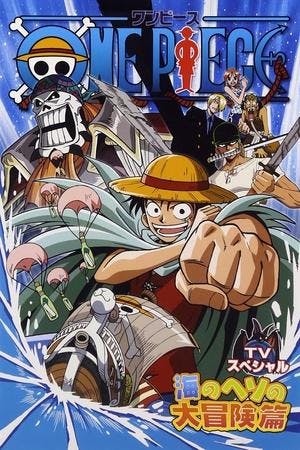 ルフィ落下! 秘境・海のヘソの大冒険 Online em HD