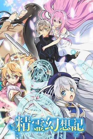 Seirei Gensouki: Spirit Chronicles Online em HD