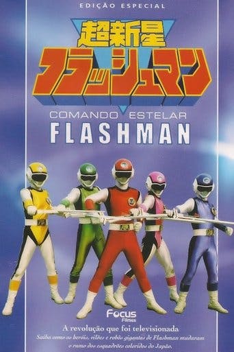 Comando Estelar Flashman poster