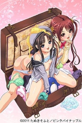 Shoukoujo The Animation poster