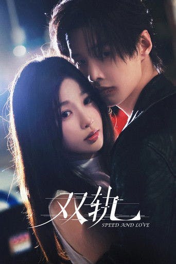 Speed and Love poster