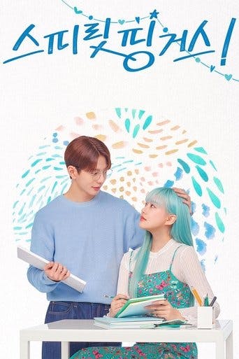 Spirit Fingers poster