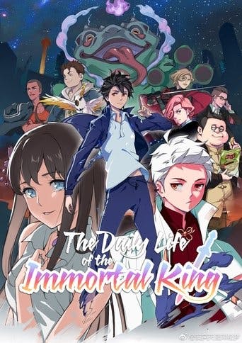 The Daily Life of the Immortal King poster