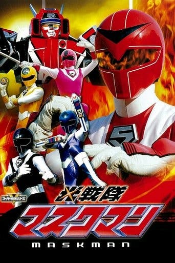 Defensores da Luz Maskman poster