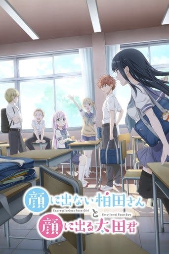 Inexpressive Kashiwada and Expressive Oota poster