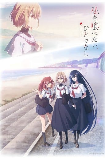 This Monster Wants to Eat Me poster