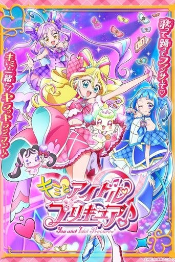 You and Idol Precure ♪ poster
