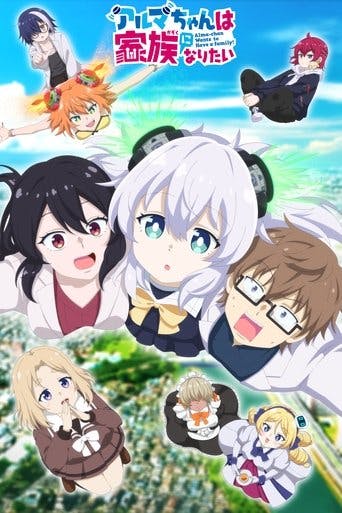 Alma-chan Wants to Be a Family! poster