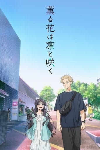 The Fragrant Flower Blooms with Dignity poster