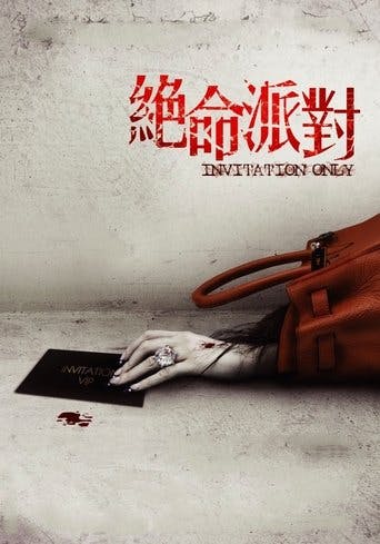 Acesso Restrito poster