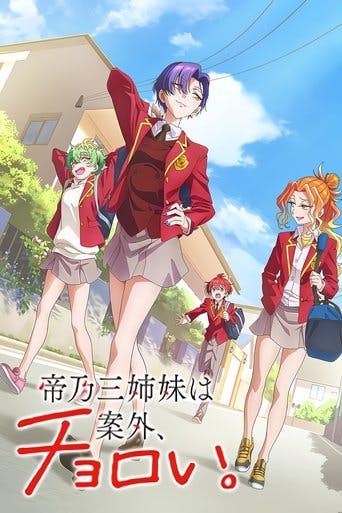 Dealing with Mikadono Sisters Is a Breeze poster
