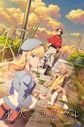 Towa no Yugure poster