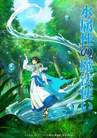 The Water Magician poster
