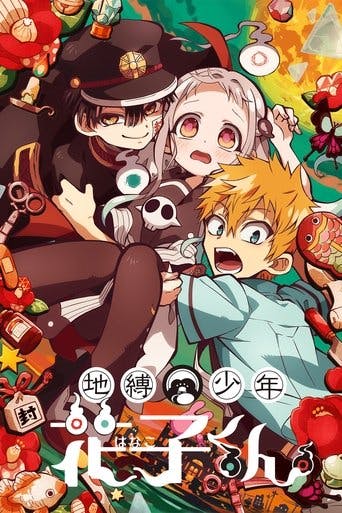 Hanako-kun e os Mistérios do Colégio Kamome poster