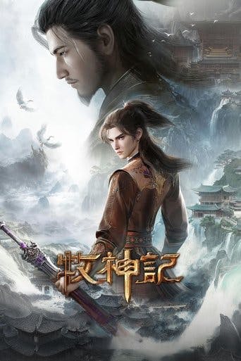 Tales of Herding Gods [Mu Shen Ji] poster