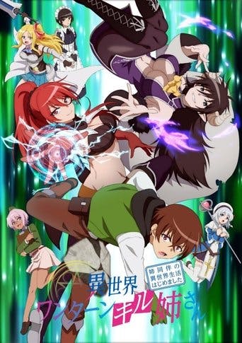 Minha Mana Apelona poster