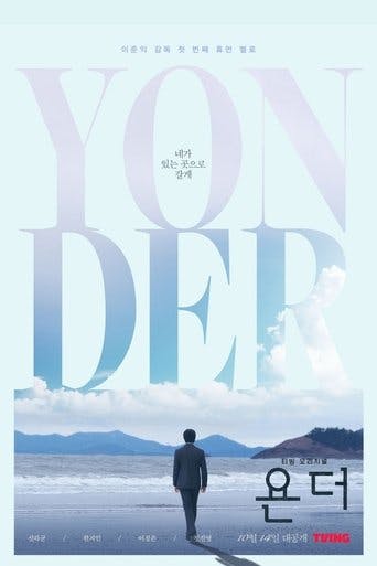 Yonder poster