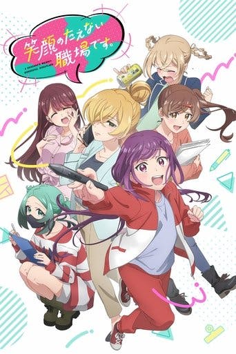 A Mangaka's Weirdly Wonderful Workplace poster