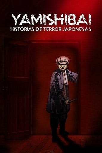 Yamishibai: Japanese Ghost Stories poster
