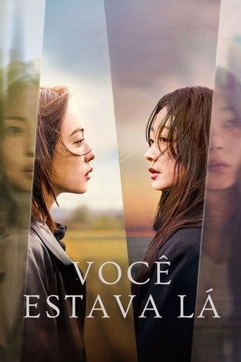 Você Estava Lá poster