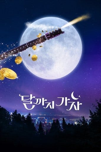 To the Moon poster