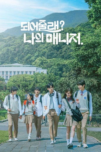 Will You Be My Manager poster