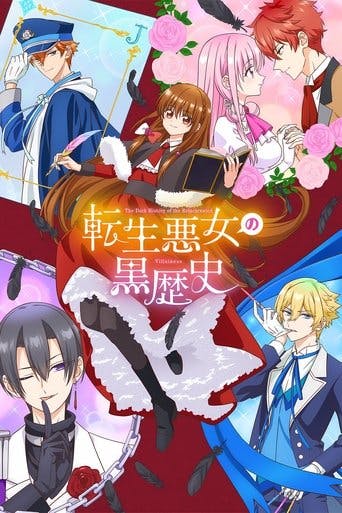 The Dark History of the Reincarnated Villainess poster