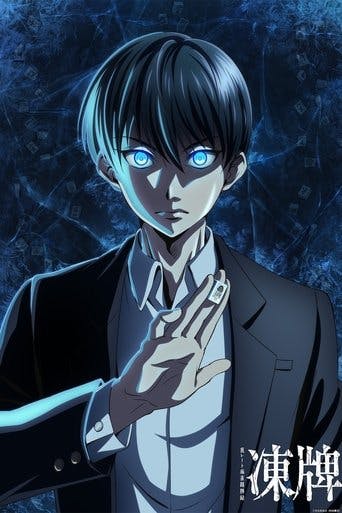Tohai – Ura Rate Mahjong Tohai Roku poster