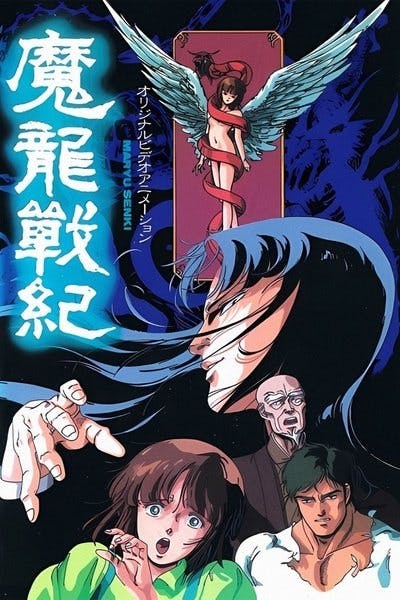 Assistir Evil Dragon War Chronicles Temporada 1 Episódio 1 Online em HD