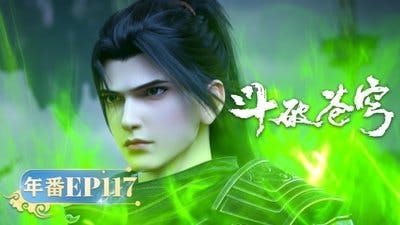 Assistir Doupo Cangqiong Temporada 5 Episódio 117 Online em HD