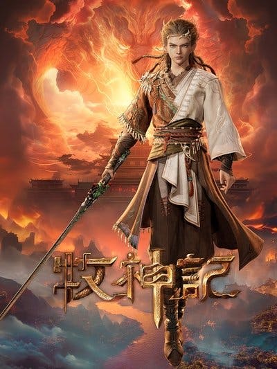 Assistir Tales of Herding Gods [Mu Shen Ji] Temporada 1 Episódio 31 Online em HD