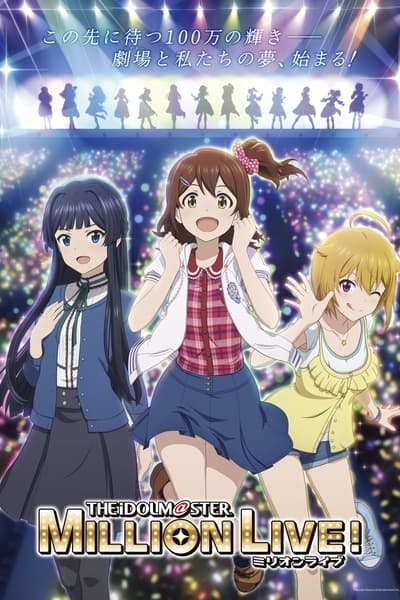 Assistir The iDOLM@STER Million Live! Temporada 1 Episódio 7 Online em HD