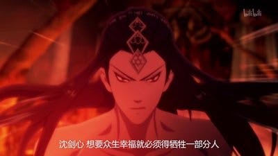 Assistir Xia Gan Yi Dan Shen Jianxin Temporada 1 Episódio 11 Online em HD