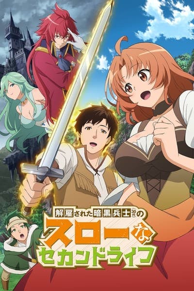 Assistir Kaiko sareta Ankoku Heishi (30-dai) no Slow na Second Life Temporada 1 Episódio 3 Online em HD