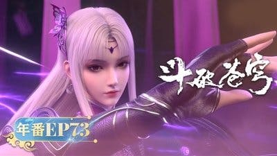 Assistir Doupo Cangqiong Temporada 5 Episódio 73 Online em HD