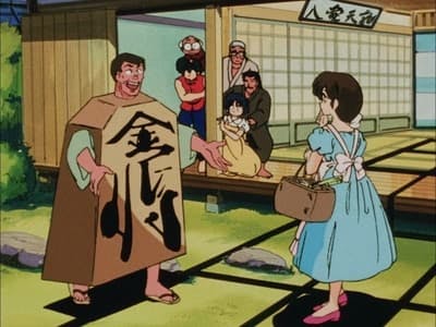 Assistir Ranma ½ Temporada 1 Episódio 103 Online em HD