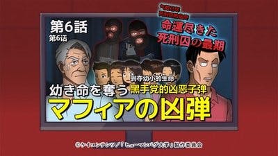 Assistir The Human Crazy University Temporada 1 Episódio 6 Online em HD