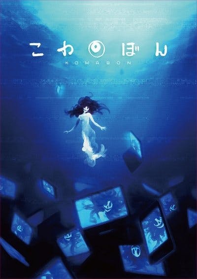 Assistir Kowabon Temporada 1 Episódio 1 Online em HD