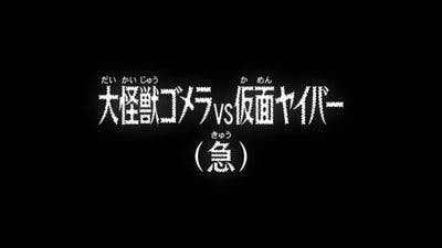 Assistir Detective Conan Temporada 1 Episódio 967 Online em HD