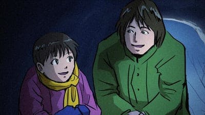 Assistir Yamishibai: Japanese Ghost Stories Temporada 4 Episódio 12 Online em HD