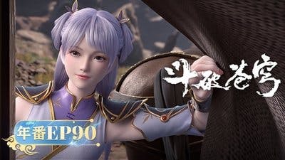 Assistir Doupo Cangqiong Temporada 5 Episódio 90 Online em HD