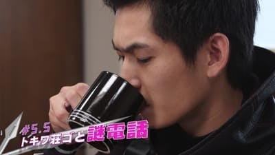 Assistir Kamen Rider Zi-O: Supplementary Plan Temporada 1 Episódio 5 Online em HD