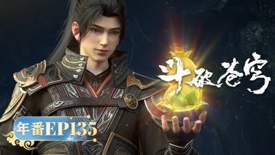 Assistir Doupo Cangqiong Temporada 5 Episódio 135 Online em HD