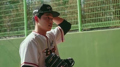 Assistir Full Count: Beisebol Coreano Temporada 1 Episódio 8 Online em HD