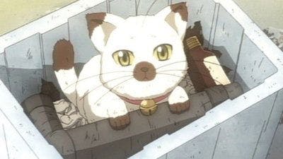Assistir Hidan No Aria Temporada 1 Episódio 2 Online em HD