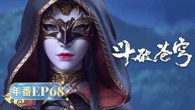 Assistir Doupo Cangqiong Temporada 5 Episódio 68 Online em HD