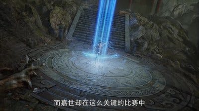 Assistir The King’s Avatar Temporada 1 Episódio 39 Online em HD